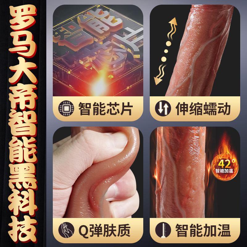 自动抽插假阳具女人用成人女性专用阴茎自慰器女用情趣用具高潮高清大图