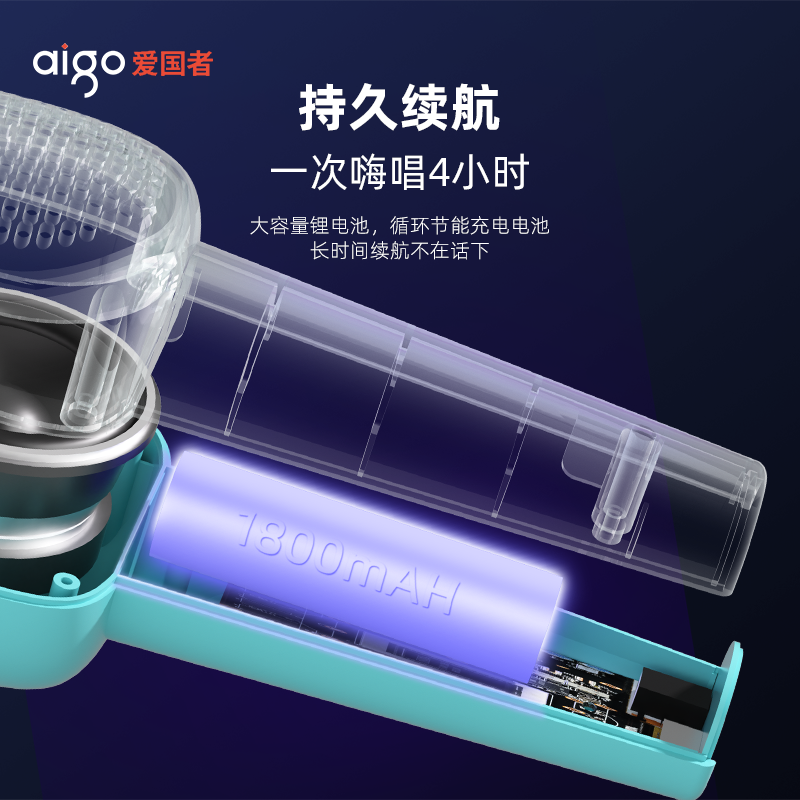 爱国者K2蓝色无线蓝牙麦克风手持话筒主持K歌直播家庭KTV儿童表演高清大图