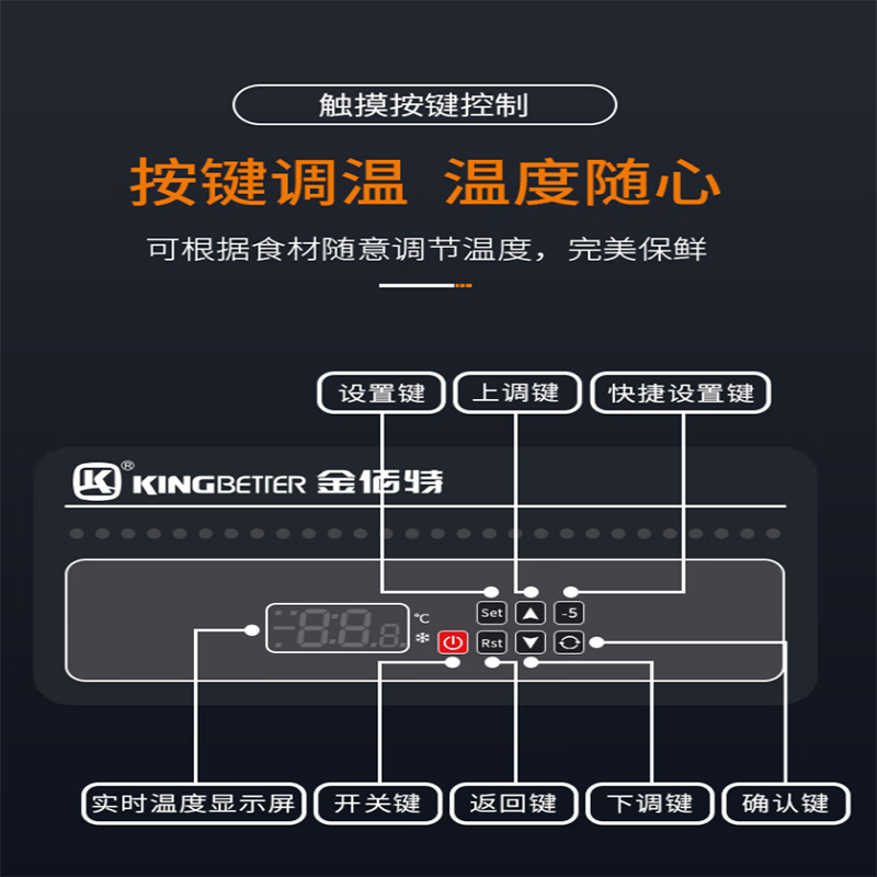 金佰特商用展示柜lld-2dms报价_参数_图片_视频_怎么样_问答-苏宁易购