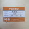 炯豪 高低床 1.2m/张