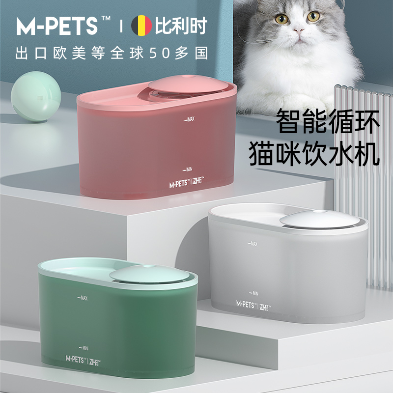 M-PETS猫咪饮水机狗狗宠物喝水智能循环流动过滤水碗自动喝水神器-白色