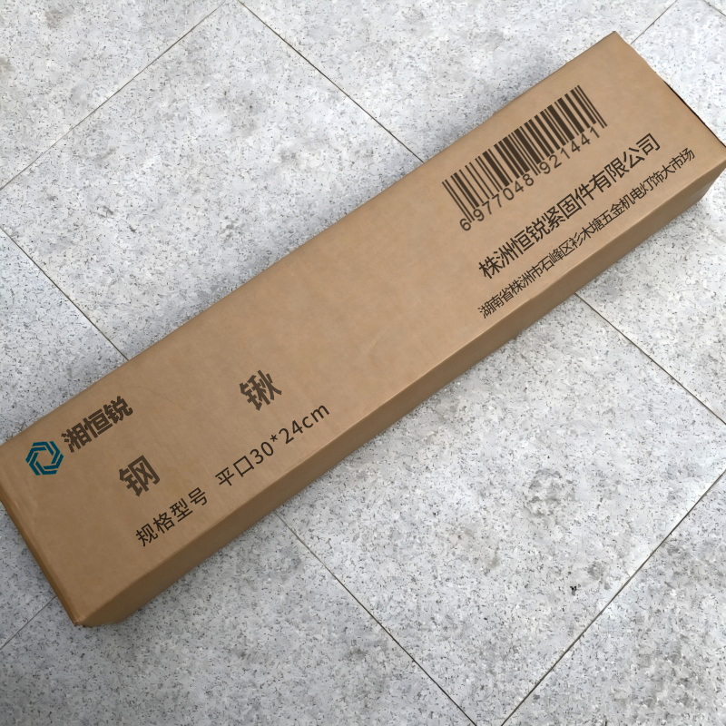 湘恒锐 钢锹 平口30*24cm 把高清大图