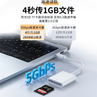 补贴手机读卡器多合一通用适用于华为储存卡相机SD卡TF内存卡扩展卡U盘转换器OTG多功能三合一typec高速otg转接头