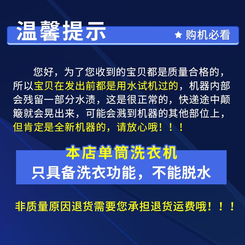 小鸭牌4.5KG小型婴儿童宝宝内衣裤袜子洗涤神器复古白家用全半自动迷你洗衣机蓝光抑菌高清大图