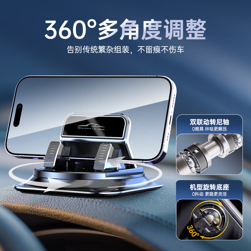 领臣(LINGCHEN)车载仪表台支架 LC-ZK21高清大图