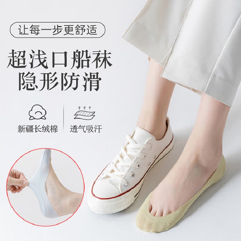 Cmierf Kuect-网孔隐形浅口船袜女5双装CK-FS2260 运动袜跑步袜5A抗菌防臭吸汗男女四季棉袜高清大图