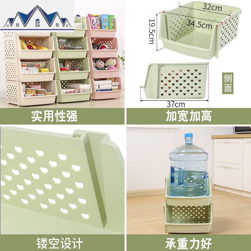 厨房蔬菜置物架多层收纳筐杂物储物架塑料用品菜篮菜筐落地菜架子 三维工匠高清大图