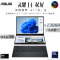 华硕灵耀14 双屏 全新酷睿标压Ultra9 2.8K 120Hz OLED双触控屏AI超轻薄商务办公笔记本电脑(185H 32G 1T) 黑