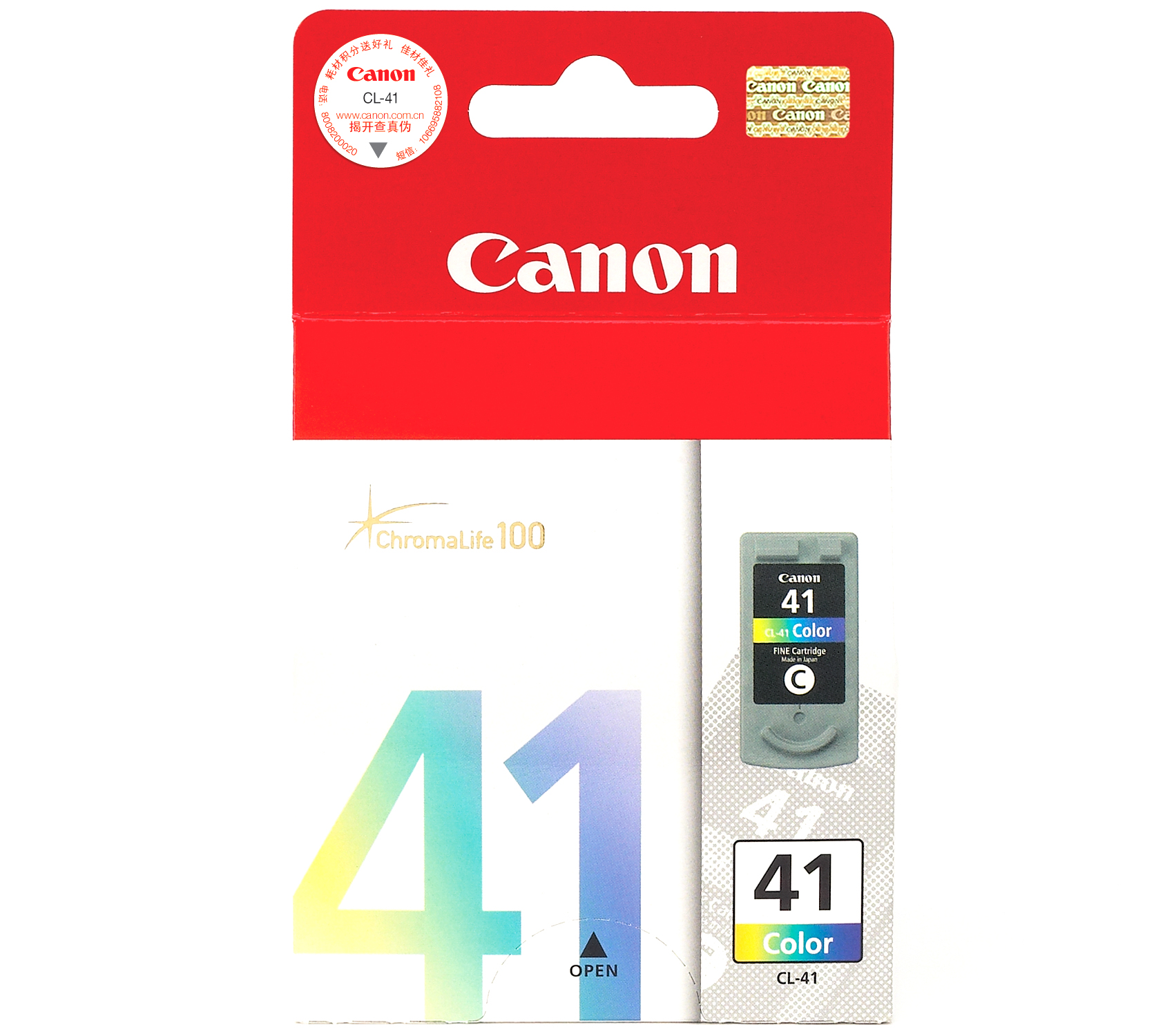 佳能(Canon)PG40CL41PG830CL831彩色适IP1180/1980 MX308/318 MP19高清大图