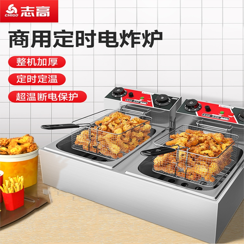 志高(chigo)电炸锅zl-81报价_参数_图片_视频_怎么样_问答-苏宁易购