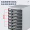 得力(deli)七层带锁文件柜 办公桌面带索引标签抽屉式收纳文件柜 浅灰色 8877