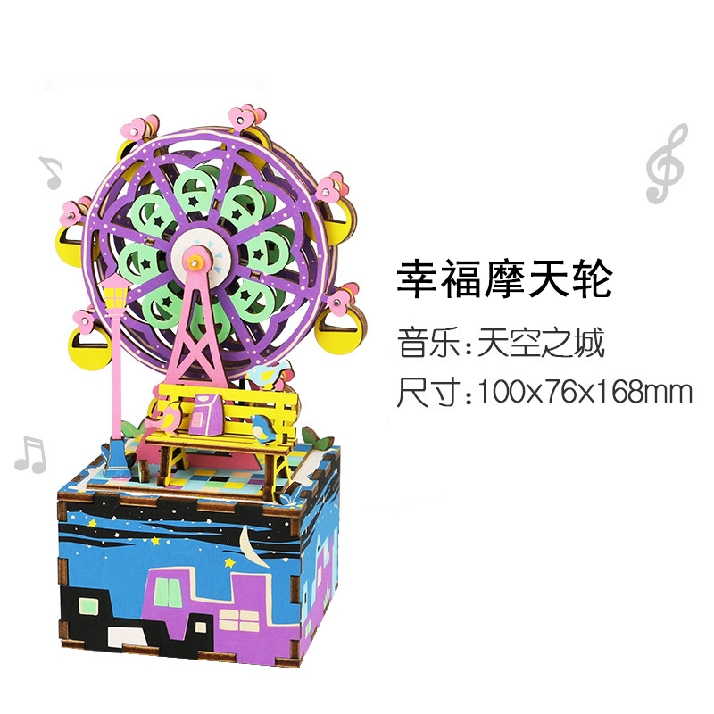 DIY木质拼图八音盒旋转音乐盒 手工制作亲子拼装玩具 七夕情人节圣诞节创意礼品类节日礼品 送男女朋友闺蜜儿童孩子生日