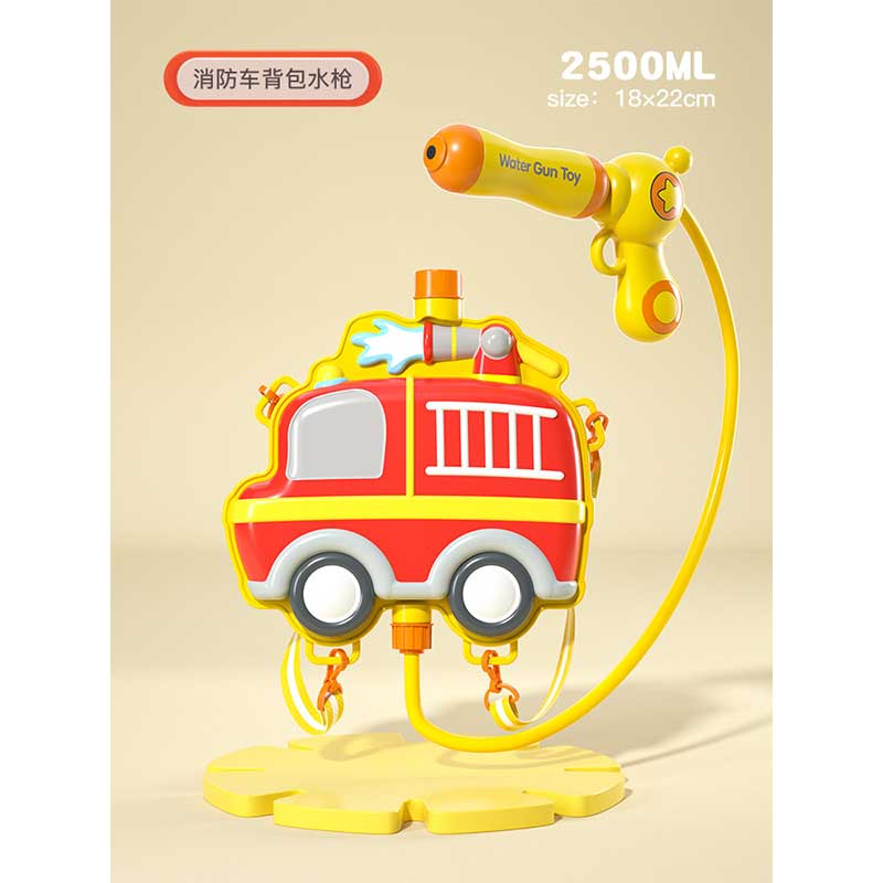 玟书 夏日暑假玩具背包水枪 抽拉式水枪 2500ml 消防车款