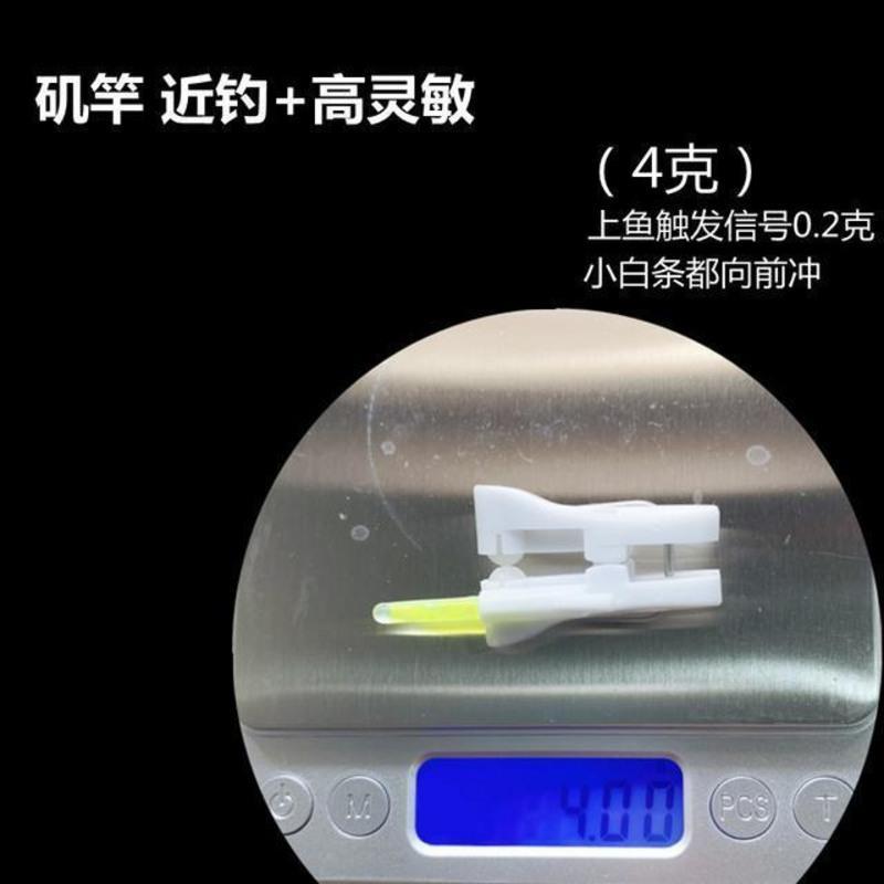 矶竿近钓(一盒4个)4克 岸上浮漂夹珠夹猪钓鱼自动找底免调漂滑漂跑铅远投大物 垂钓装备