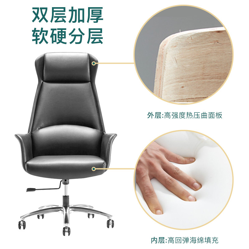 三圣 办公家具老板椅电脑椅总裁椅办公椅子靠背电竞椅游戏转椅家用经理椅商务大班椅高清大图