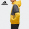 adidas/阿迪达斯连帽外套运动休闲舒适男装夹克GP6402 Z