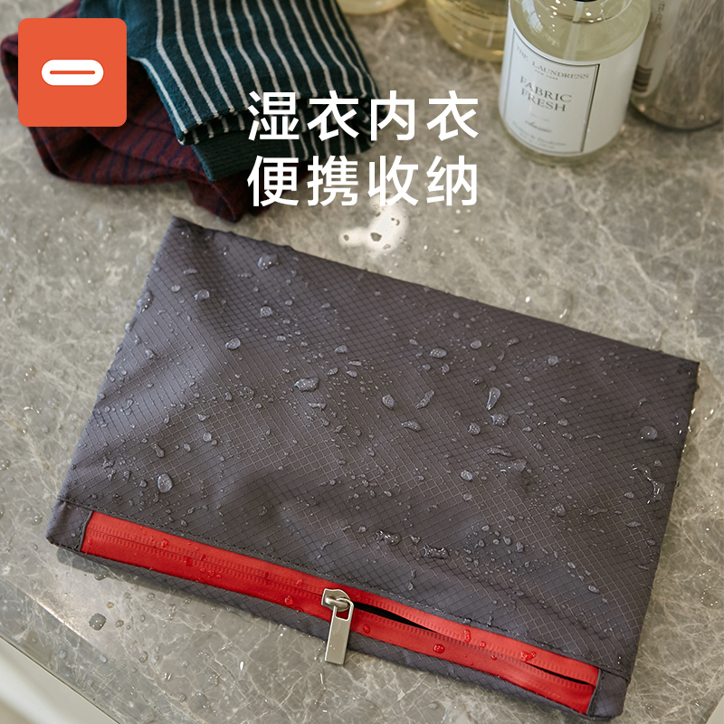 蜂筑BeeNesting旅行用品 收纳包 旅行出差防水整理袋 洗漱包男士运动游泳衣泳裤袜子便携脏衣内衣收纳袋尼龙黑色2L