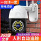 送7天循环监控录像卡 无线360度全景监控家用室外高清球机远程手机wifi全彩夜视摄像头 WIFI版3MP