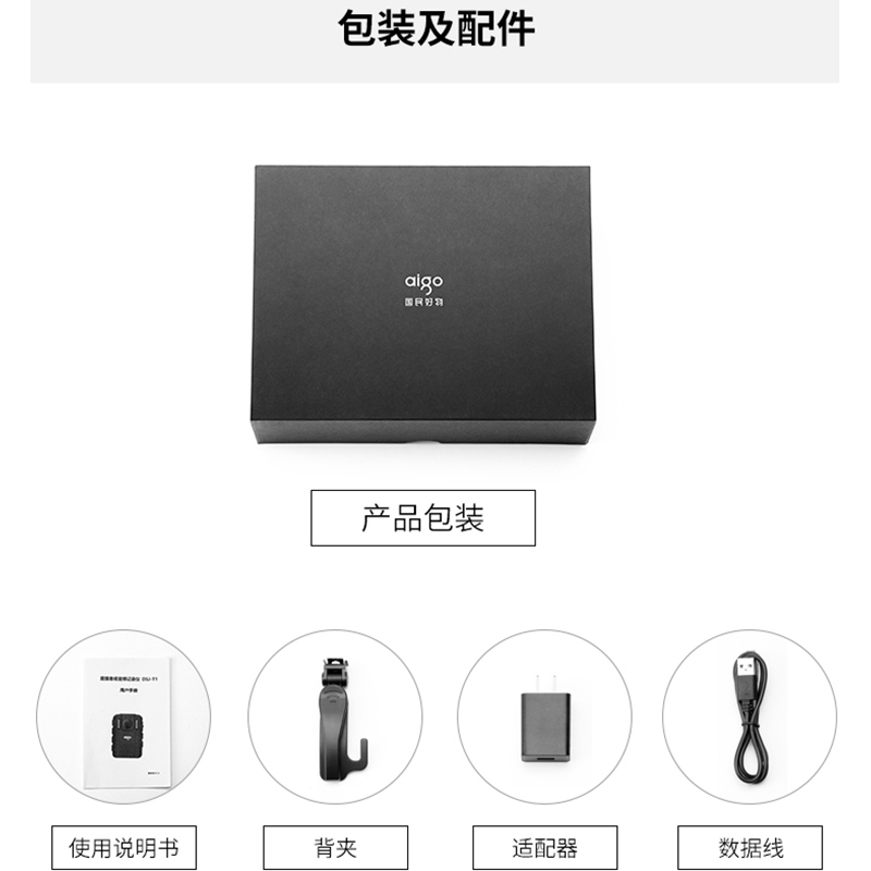 爱国者(aigo) 现场视音频记录仪 DSJ-T1 标配128G 台高清大图