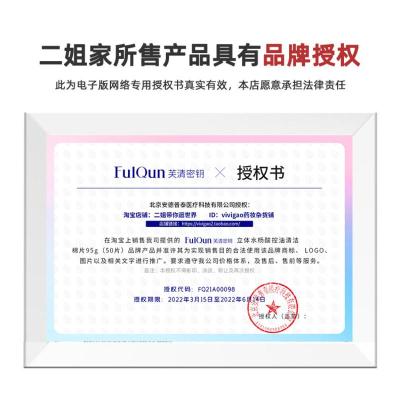 芙清水杨酸棉片刷酸淡化痘印去黑头控油芙清密钥棉片清洁面膜贴片