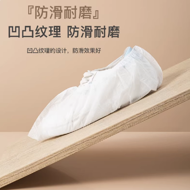 白色加厚无纺布鞋套一次性脚套家用成人儿童学生用机房布室内防滑高清大图