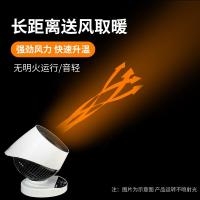 奥克斯(AUX)取暖器家用电暖风机速热循环浴室电暖器办公室冷暖两用风扇