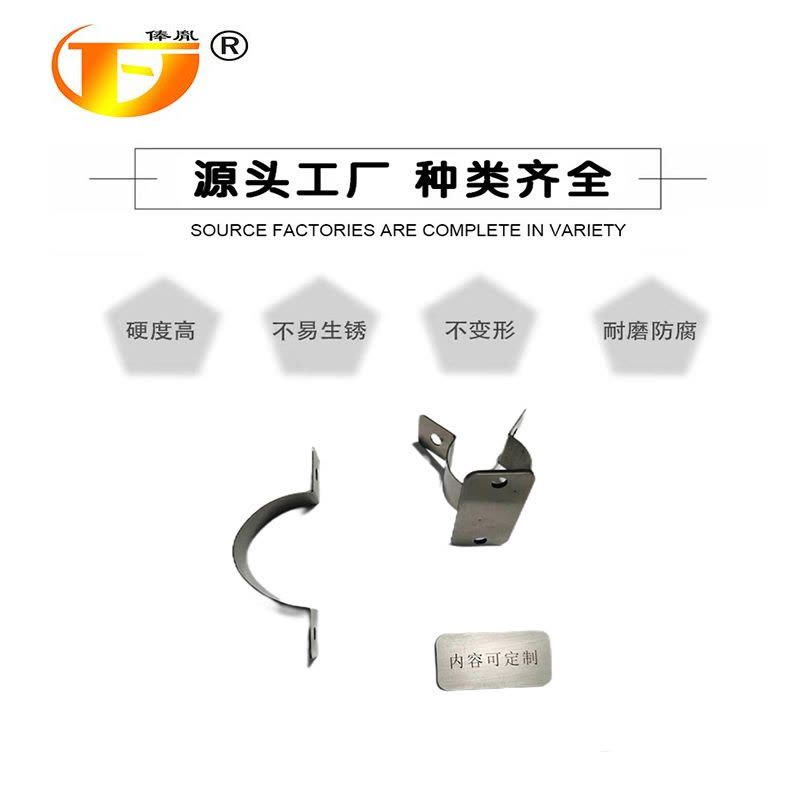 俸胤 不锈钢防混淆提示定制组件 50*25mm图片