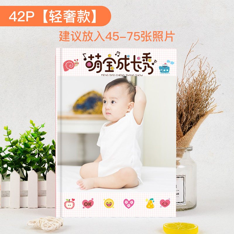 照片书定制宝宝DIY手工相册本纪念册记录儿童自制相片制作成长做 三维工匠 42P[轻奢款]硬壳+特种纸