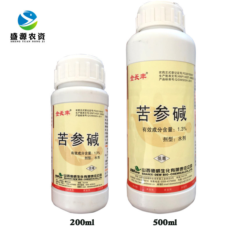 四方达驱蚊驱虫1 3 苦参碱杀虫剂红蜘蛛蚜虫菜青虫小黑飞有机绿色无公害500ml 价格图片品牌报价 苏宁易购青野家居专营店