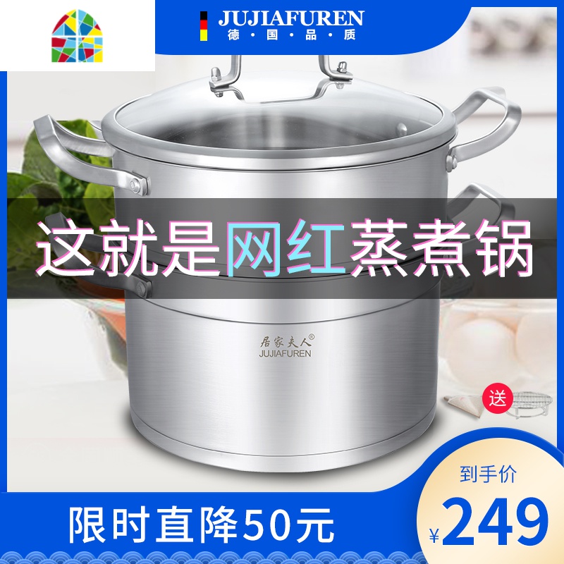 304不锈钢蒸锅2层双层家用锅具蒸屉电磁炉蒸煮锅复底加厚蒸笼 FENGHOU高清大图