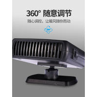 车载暖风机12v24v取暖器货车车内制热电暖气汽车用速热风扇加热器 12V车载暖风机（红）---带净化