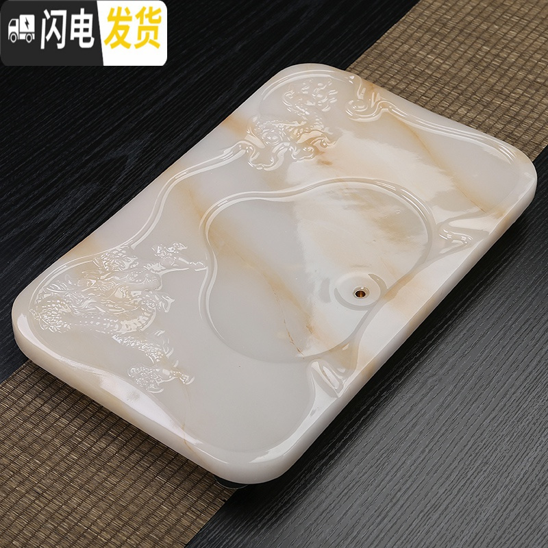 三维工匠茶盘套装仿玉石茶盘喝茶泡茶茶台家用简约石盘 祥龙茶盘-5天青色茶具