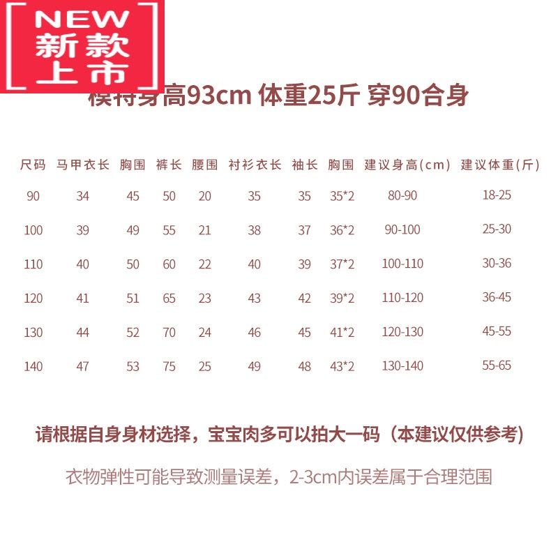 可莉允女童秋装毛衣2022新款儿童针织衫马甲春秋季宝宝洋气上衣马夹背心图片