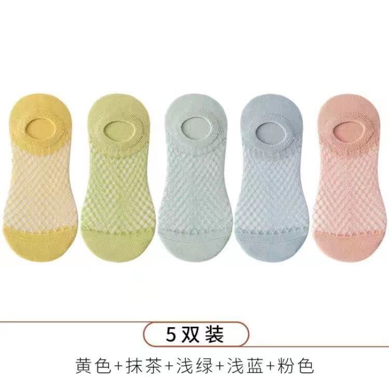 袜子女蕾丝袜浅口网红水晶短袜浅口ins潮春夏季薄款春秋网纱_512 均码【硅胶防滑】 黄色+抹茶+浅绿+浅蓝+粉色