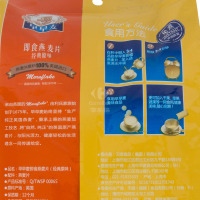 早早麦原味燕麦片980g