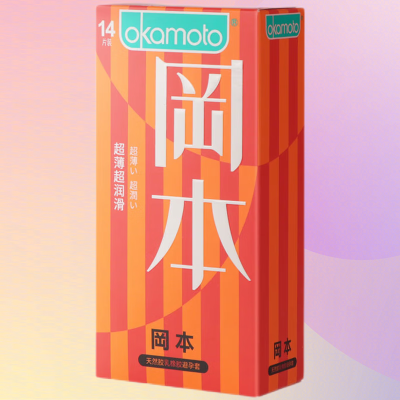 冈本超薄舒爽45片装低敏情趣避孕套男女通用润滑加倍安全套高清大图