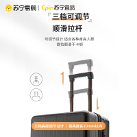 苏宁宜品经典男女大容量28寸拉杆箱行李箱登机箱密码箱结实耐用日系网红ins 黑色