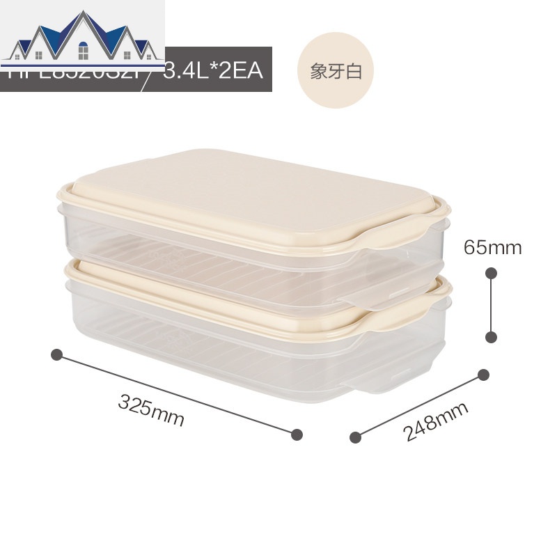 家用饺子盒可叠加冰箱塑料保鲜盒鸡蛋食物收纳盒多层托盘_1_254 象牙白3.4L*2