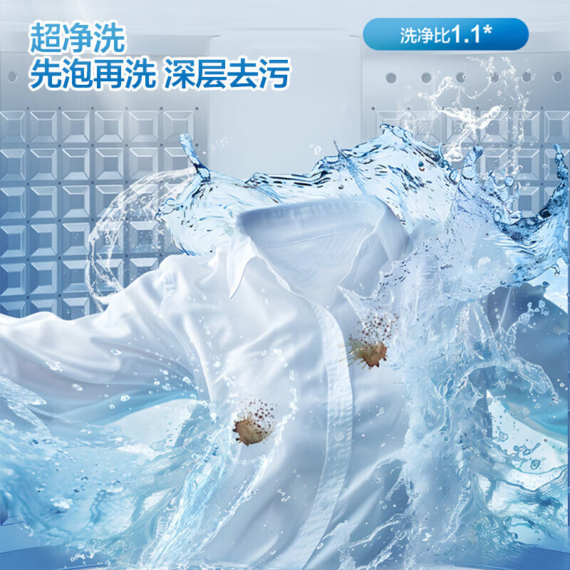 海尔(Haier)波轮洗衣机大神童8公斤全自动家用一级能效超净洗净比1.1除螨洗家电大容量官方旗舰店以旧换新