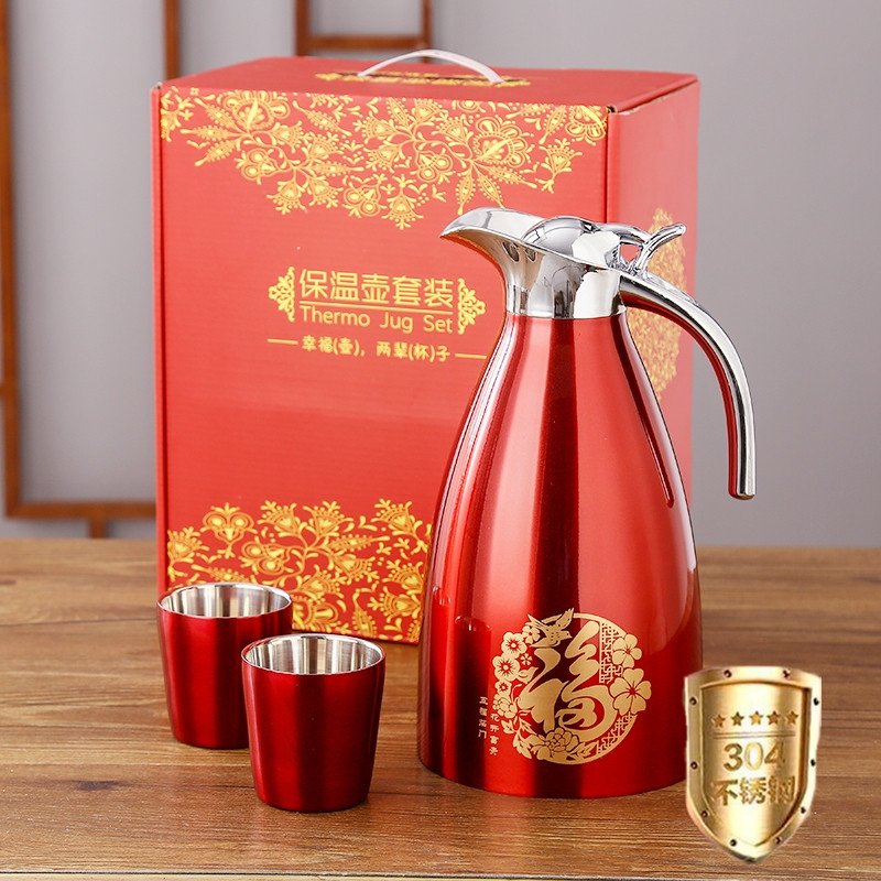 祝寿送礼家用红色双层不锈钢暖壶暖瓶喜气热水壶保温壶保温瓶定制 单壶（福如东海+两杯）304