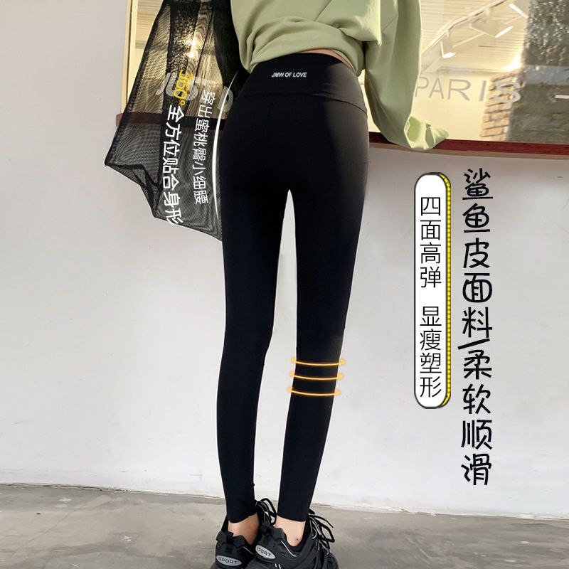 春夏薄款芭比裤高腰鲨鱼皮打底裤九分紧身健美瑜伽裤黑色外穿女 黑色[一条装] S [75-90斤]