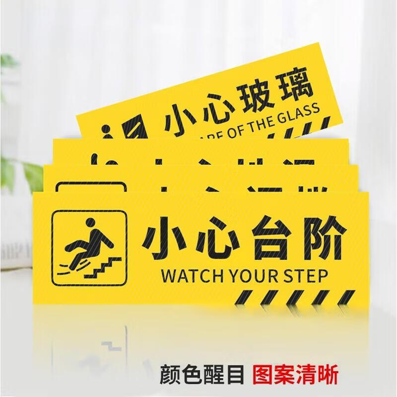 安盾帅 标识贴斜纹防水防滑耐磨地贴 PVC 30*12cm 禁止堆放 ADS-6100030 (20张/包)高清大图