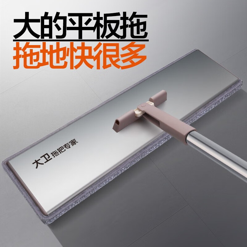 大卫 拖把铝合金平板拖把家用拖地神器懒人拖把家用一拖净平板拖把大号 2个替换布 P6-2高清大图