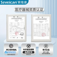 赛维康儿童洗鼻器配套盐水鼻腔生理性海盐水小支婴幼儿鼻腔清洗