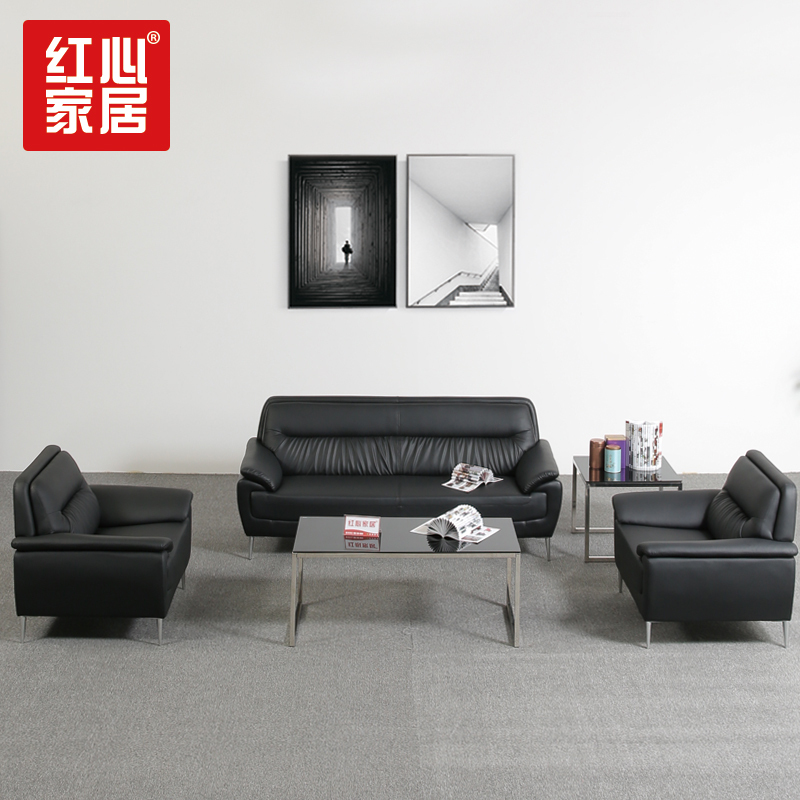 【红心家居】真皮沙发简约牛皮现代大小户型客厅皮质皮艺沙发