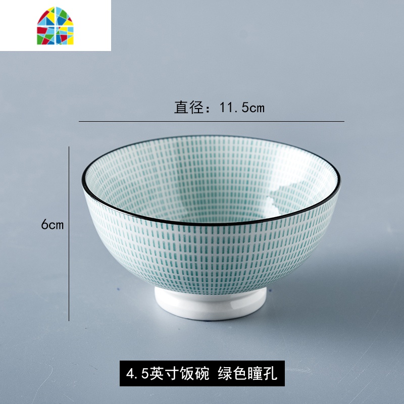 日式家用米饭碗创意陶瓷吃饭碗单个小号4.5寸个性汤碗甜品碗粥碗 FENGHOU 4.5高脚碗-绿色瞳孔高清大图