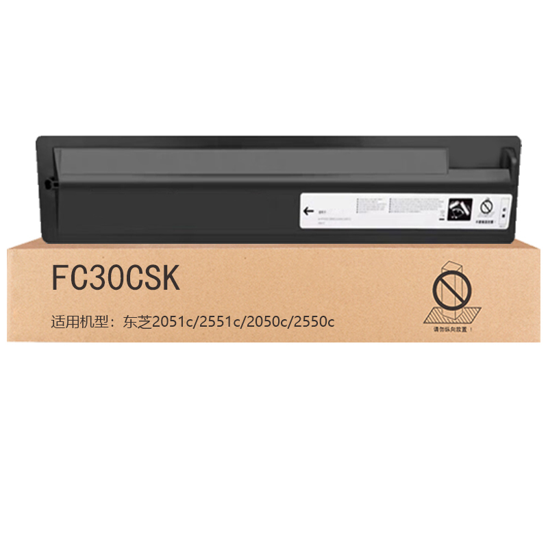 京贤FC30CSK黑色粉盒适用东芝2051c/2551c/2050c/2550c