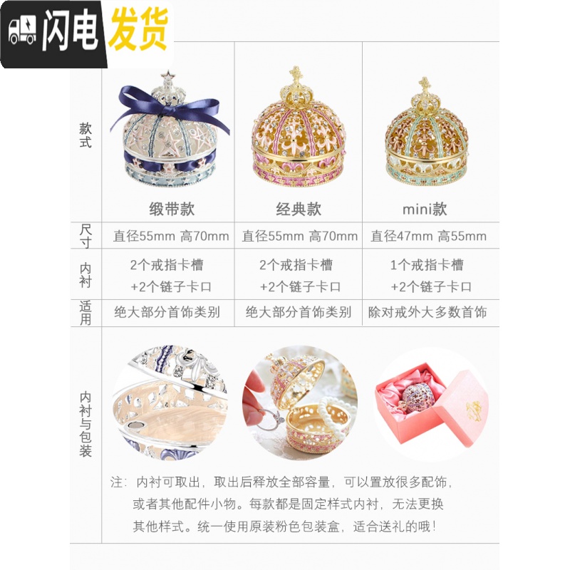 三维工匠欧式公主首饰盒小 便携项链耳环耳钉戒指盒婚礼手饰品收纳收纳盒高清大图