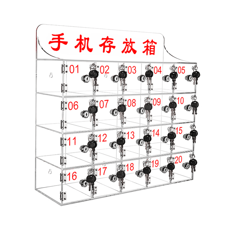 亚克力手机存放柜 20门