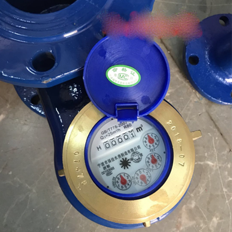 下进立式机械冷水水表 四孔法兰 DN50